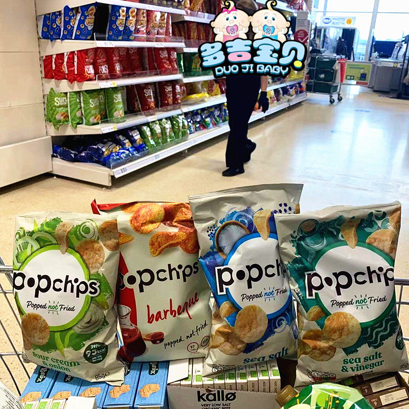 Spot UK Popchips Potato Chips Non-Fried Gluten-free Low Fat Low Carb Low Sugar Chips Corn Flakes