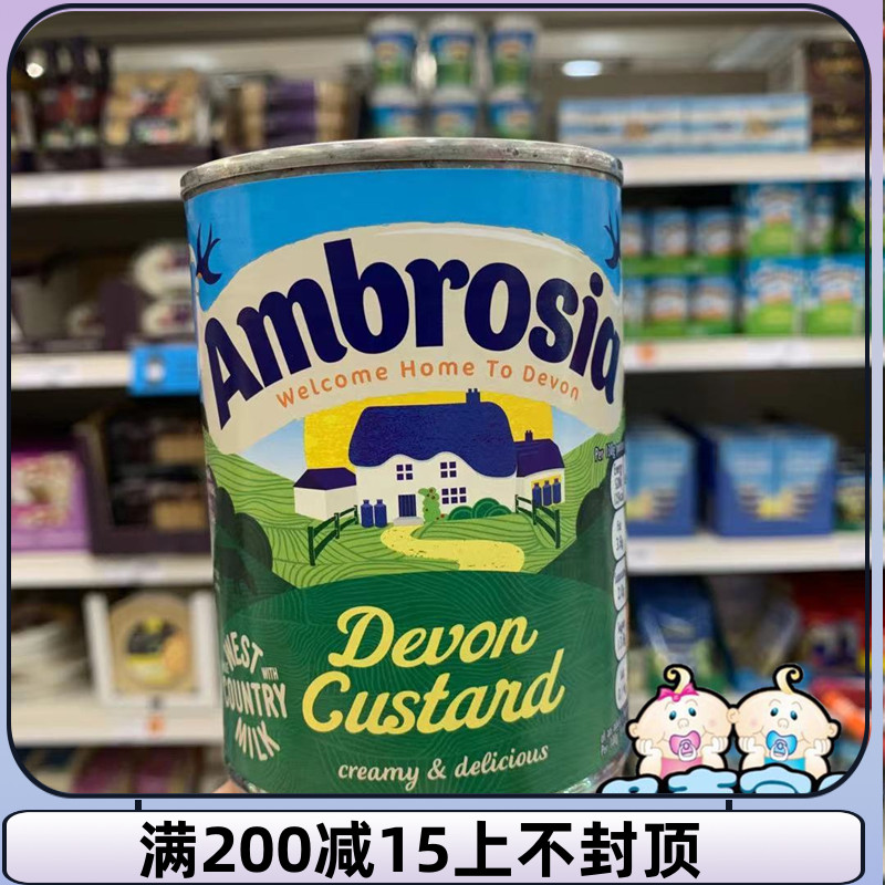 Spot UK Ambrosia Devon Custard Dervenshire Cassida sauce Condensed Cream Baking-Taobao
