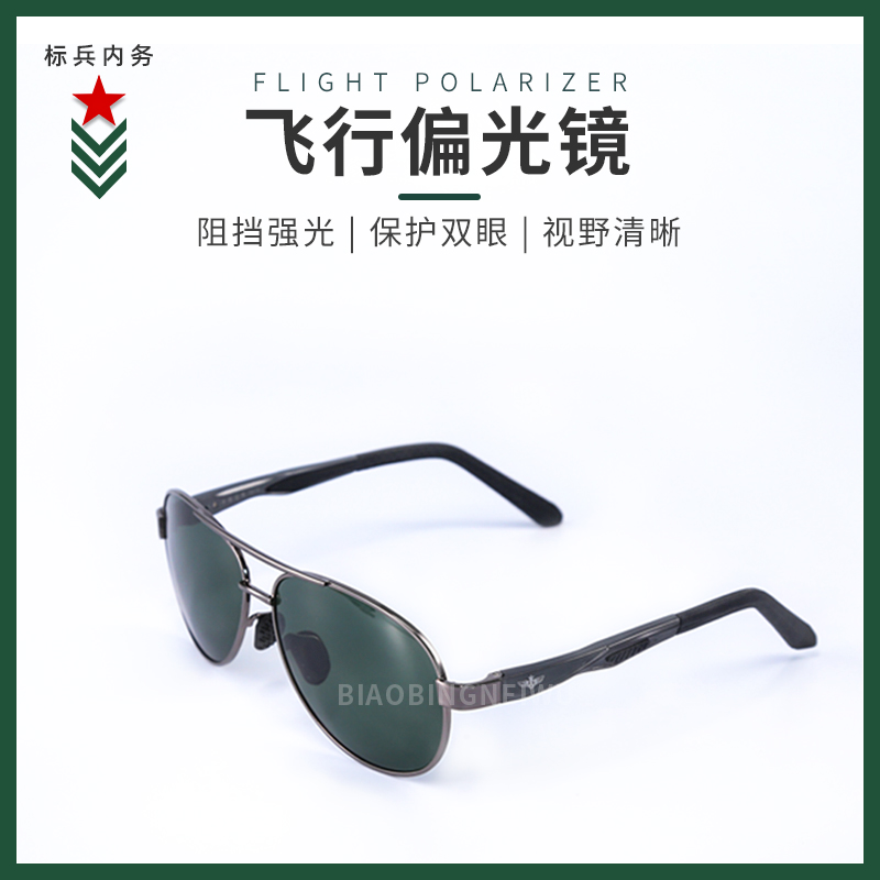 Pilot Glasses Fashion Sunglasses Sunglasses Classic Phnom Penh Polarized Glasses Men Drive Toad Goggles Sunglasses