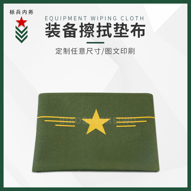 Army Green mat cloth customizable and versatile waterproof damp-proof canvas bruised gun padded with mechanical tools break up wipe cloth