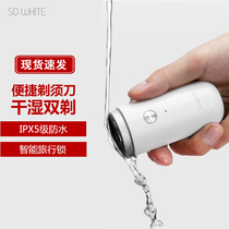 Xiaomi with pint to mini electric shaver on-board rechargeable shaving beard portable man shave with shave