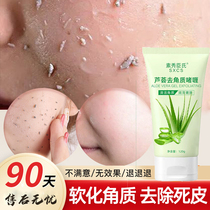 Rub out tender and smooth skin aloe vera exfoliating gel facial scrub deep cleansing shrink pores hydrate and moisturize