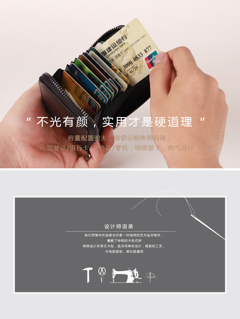 Thẻ Accord gói của nam giới giấy phép lái xe thẻ đa thẻ túi công suất lớn siêu mỏng dây kéo của phụ nữ nhỏ thẻ ví bộ ví đựng card