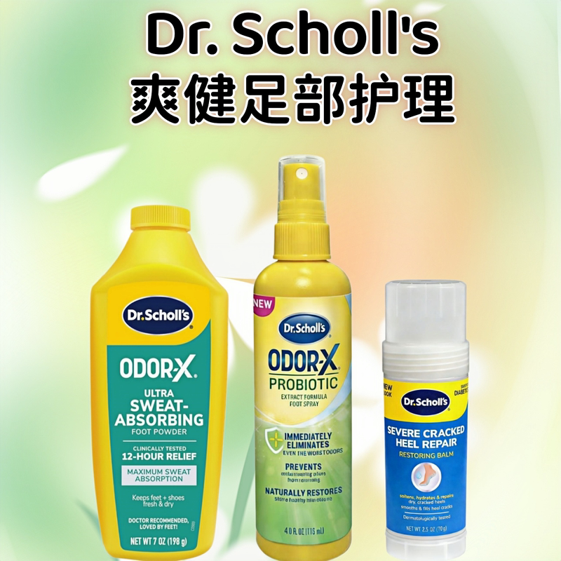 American Dr Scholl's Foot Care Deodorizes, Absorbs Sweat, and Repairs Dryness, Moisturizes, Long-Lasting Soothing and Refreshing American Dr Scholl's Foot Care Deodorizes, Absorbs Sweat, and Repairs Dryness, Moisturizes, Long-Lasting Soothing and Refreshing