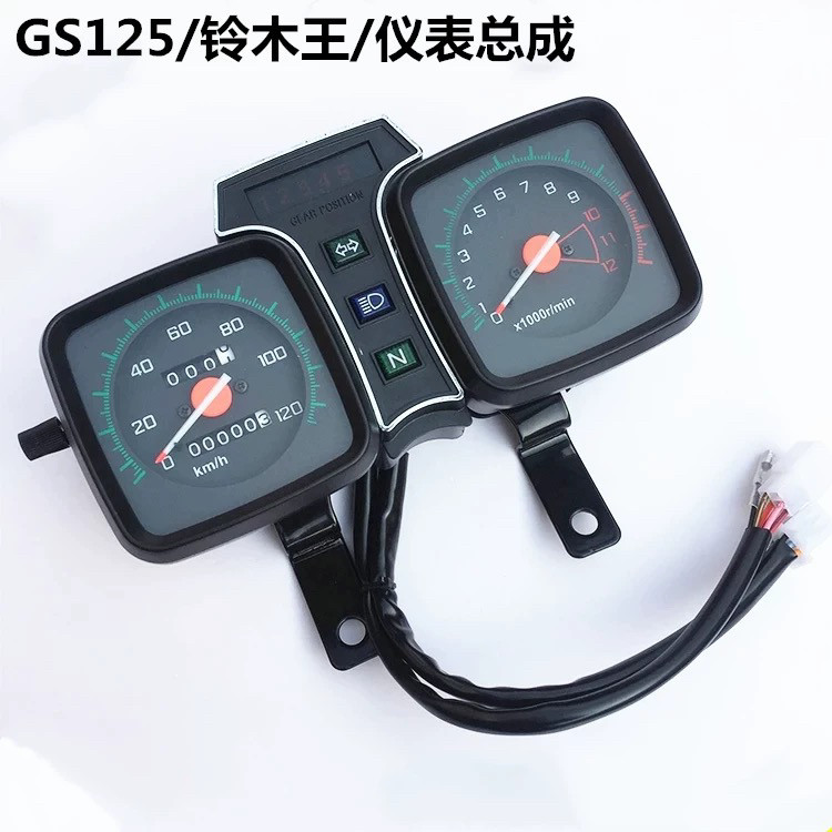 Подходит для мотоцикла GS125 Suzuki King instrument assembly измеритель кода ножа измеритель пробега измеритель километража