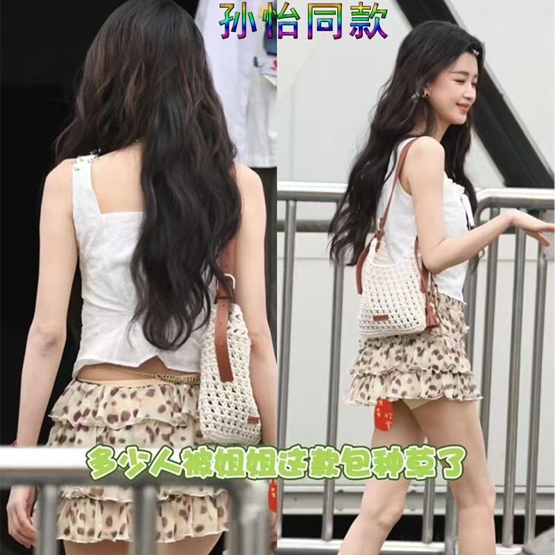 The Same Style Bag Worn by Sun Yi from the Show Sisters Who Make Waves, Women's Hollow Woven Bag, Handbag, Shoulder Bag, Underarm Bag, Crossbody Tote Bag, Beach Bag
