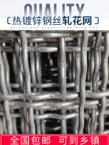 Hot-dip galvanized steel wire mesh crimped mesh woven mesh screen sheep bed pig manure leakage mesh bed breeding mesh fence mesh thickened
