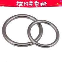 Solid seamless ring 304 stainless steel unmarked circle O-ring ring ring steel ring hammock Yoga connecting ring steel ring