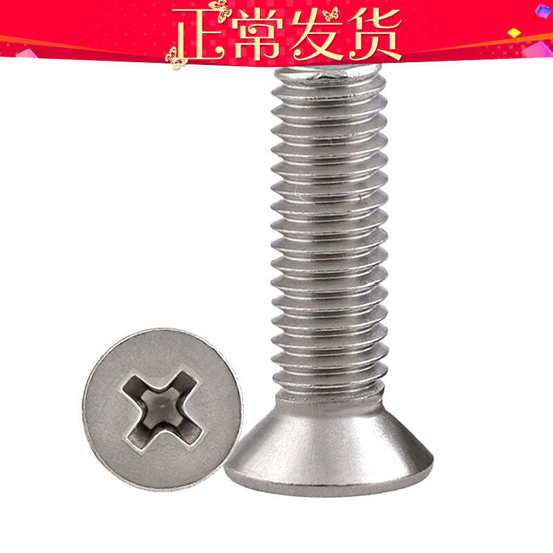 M4*6x8 10-80mm Countersunk Flat Head Screws Authentic 316 Stainless Steel Cross Recessed Screws Resistant to Acid, Alkali and Salt