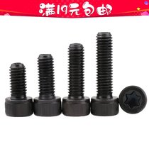 M3 M4 M5 M6 M8 M10 head Torx screws 12 9 grade high strength hexagon socket head bolts