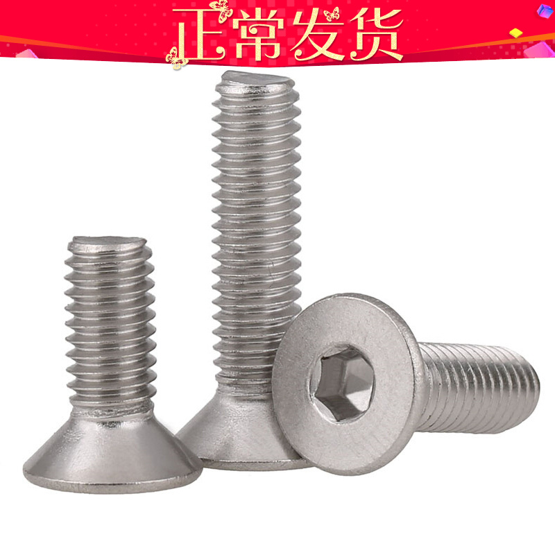 M5*6x8-100mm countersunk head inner hexagon screw authentic 304 stainless steel extended flat head bolt DIN7991