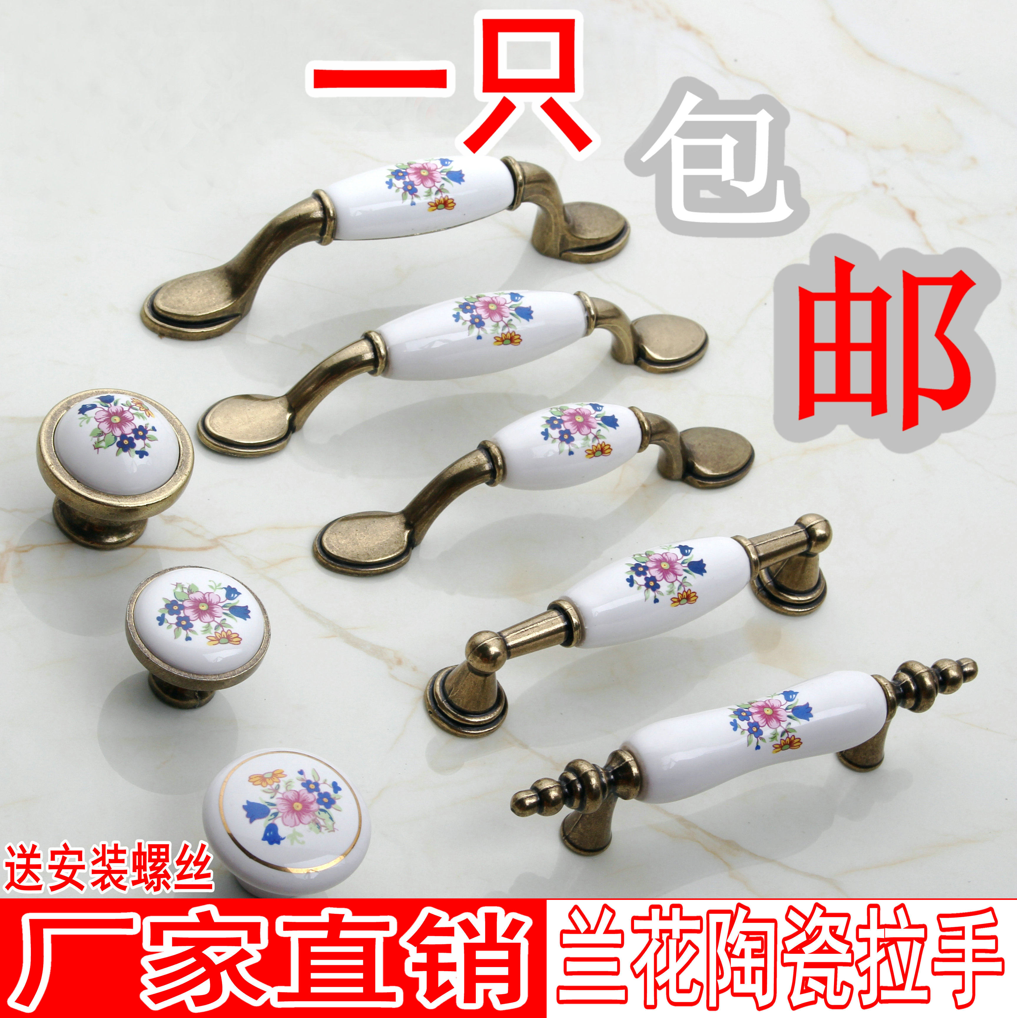 Imitation green ancient round European and American style hardware furniture small handle orchid ceramic handle field Park modern overall cabinet door handle