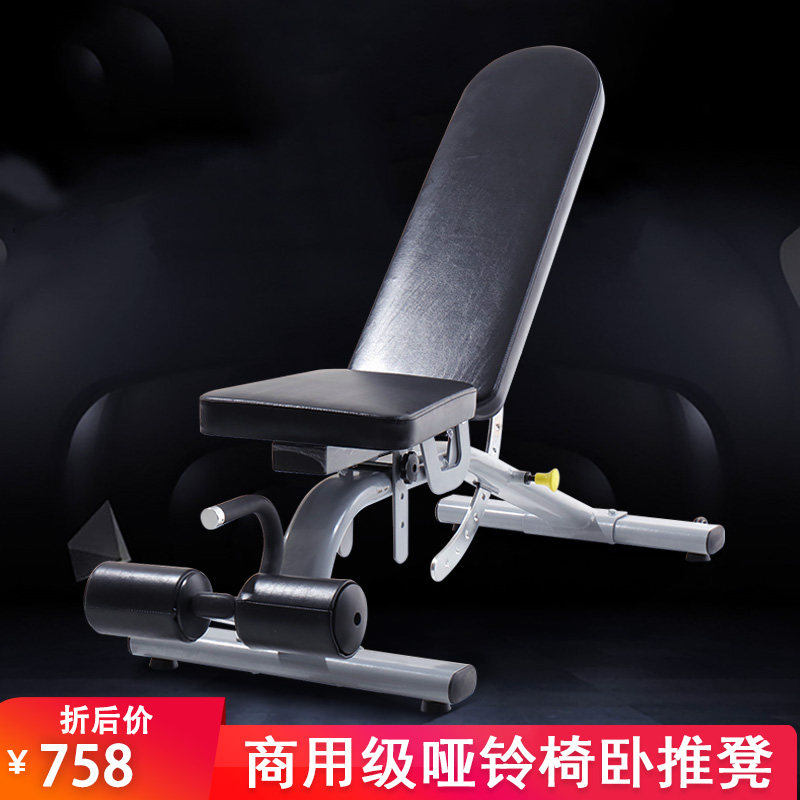 Dumbbells Stool Can Fold Home Fly Bird Sleeper Pushchair Multifunction Volt Ground Fitness Training Fitness Equipment Supine