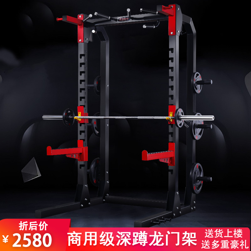 Gym commercial free squat trainer personal education multi-functional Hummer professional frame gantry fitness equipment