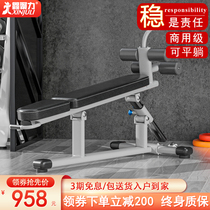 Gym commercial adjustable abdominal muscle board trainer mens abdominal muscle training abdominal muscle board decline supine board fitness equipment