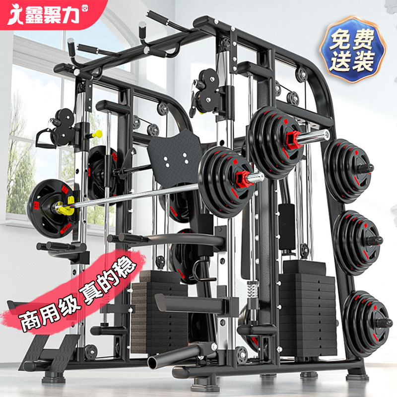 史密斯机商用力量综合训练器材套装组合家用健身多功能深蹲龙门架:在家也能享受专业健身房体验!-力量训练器械综合型-淘宝好物网