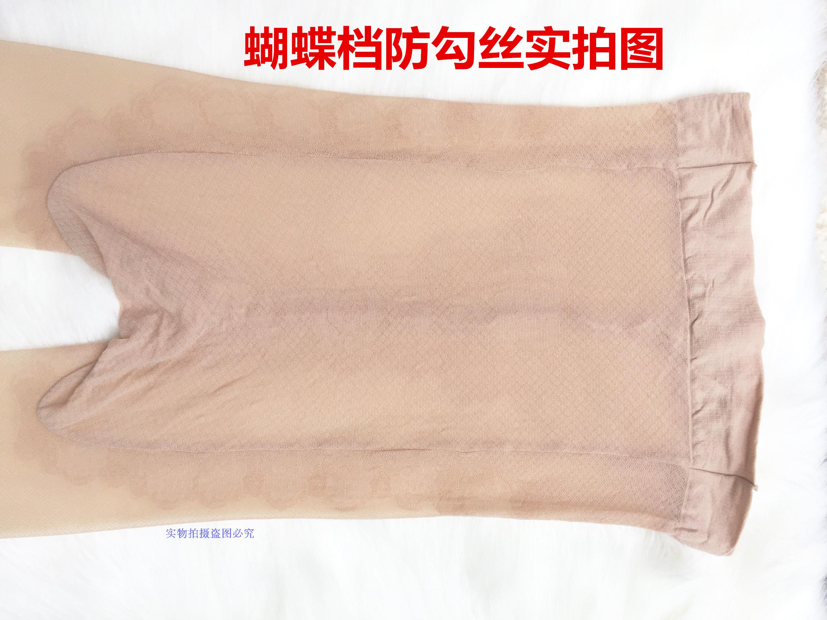 Vớ kích thước lớn chất béo mm cộng với phân bón cộng với dai pantyhose xà cạp bền siêu mỏng chống móc vớ nữ 250 kg