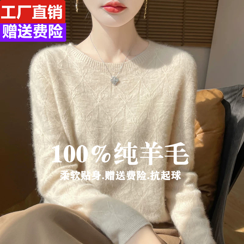 High-End 100% Pure Wool Sweater with Round Neck, Hollow Jacquard Pattern, Loose Fit, Women's Winter Knitwear, Thickened Lazy Style Base Sweater