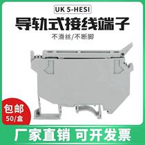 UK5-HESI rail type terminal block fuse terminal block UK4RD4 square fuse terminal