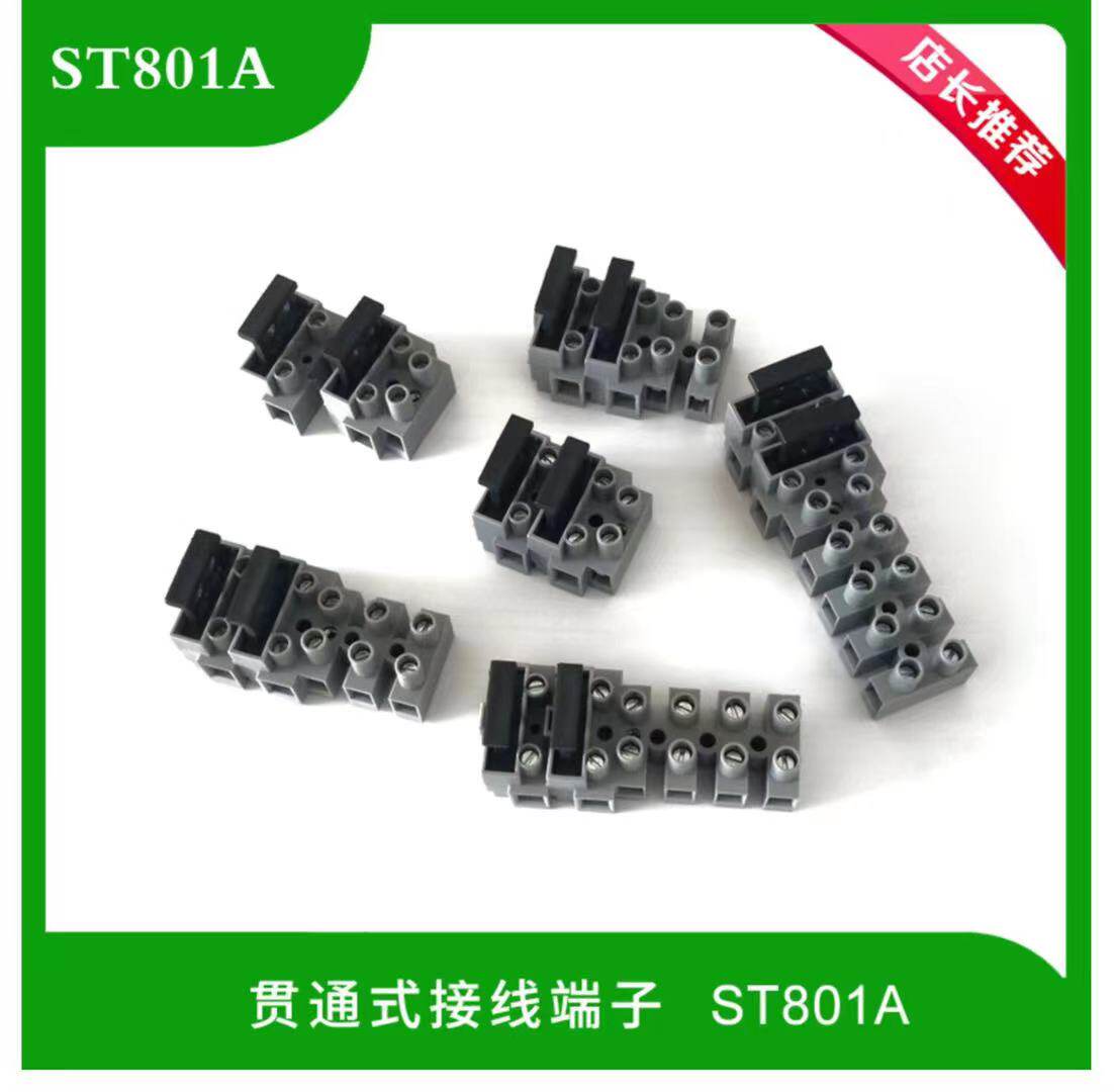 Round terminal block 801A KF801 DG801 pitch 10mm with protective tablet dual fuse seat