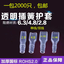 6 3 sheath 4 8 sheath 2 8 sheath round seat sheath double wire single wire spring using flame retardant material