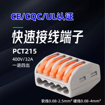 Wire splitter PCT-215 in four out terminals Quick wire connector free of screw and wire red copper 32A