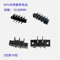 KF55C R 2P 3P 4P 5P 6789 10P pitch 10MM fenced terminal block 30A