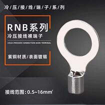 RNB1 25-3 2 2-4 3 5-5 Cold pressure terminal terminal terminal terminal wire round bare bare ear violet copper