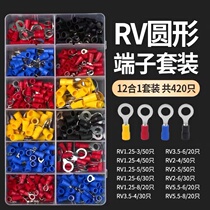 SV RV boxed 102280420430 cold pressed wiring terminal European type pre-insulation sv fork O-type