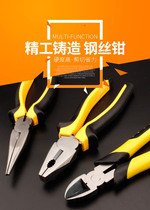 Steel wire clamp clamp clamp clamp clamp cut wire wire cut cut cut wire cut wire strength clamp household pliers