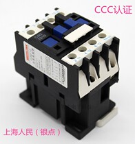 Shanghai Peoples LC1-D AC Contactor CJX2-1210 2510 3210 4011-220V Silver Point