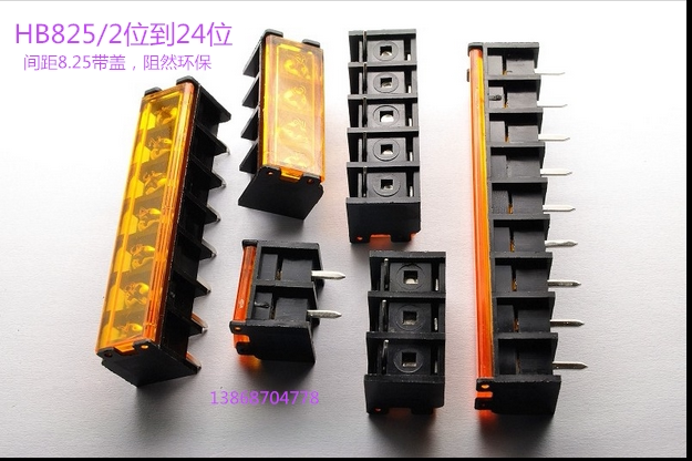 HB825-2P3P4P5P6P7P8P9P10P with lid sub-fence type wiring terminal 8 25MM obstructs