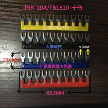All copper terminal block TB15A TB15A TBR TBD-10A 10-bit insulated short tab shorting strip connector