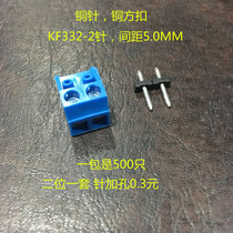 DG332K KF332K-5 0MM screw-type PCB terminal block 2P 3P splicable blue terminal block