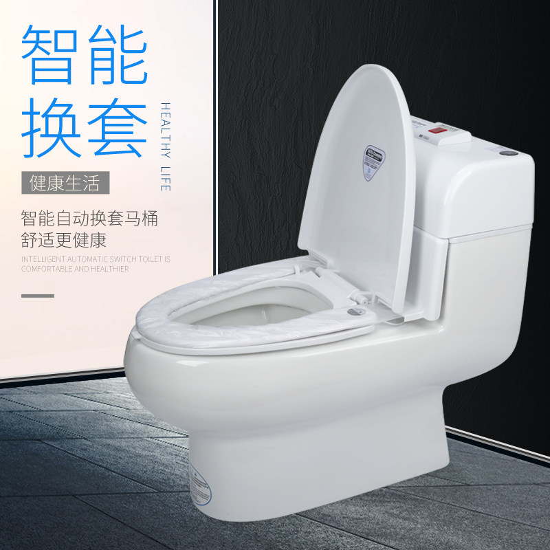 Crepe CP3322 Automatic changing sleeve turning pad toilet integrated seat ring heating and deodorant infrared induction paper change