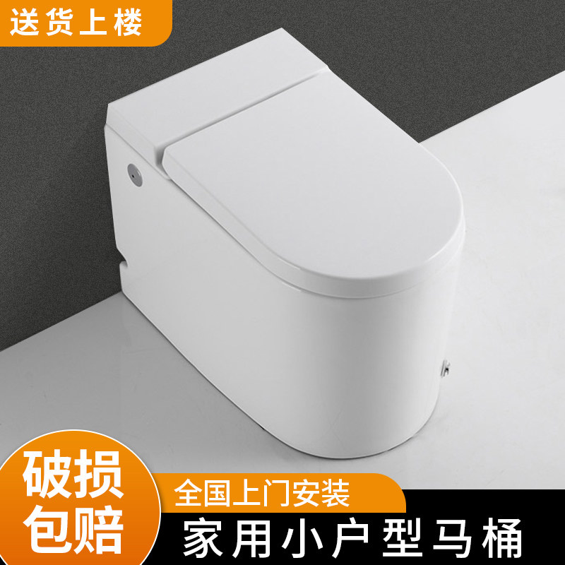 Home toilet small household toilet toilet water tank pulse automatic heating and film heating exchangeable siphon