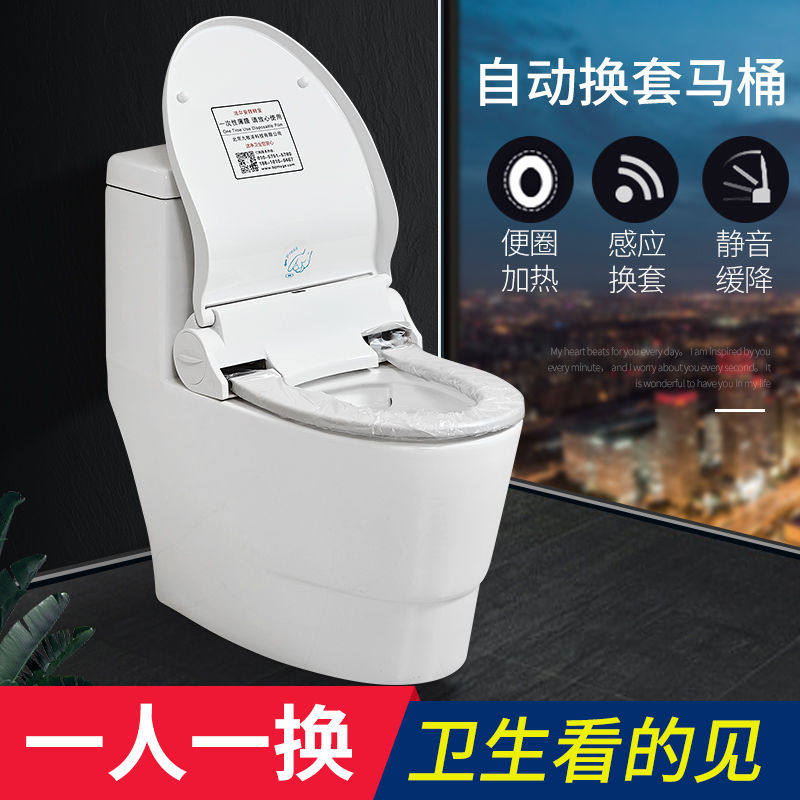 Automatic change toilet Jier'an belt disposable cushion plastic bag Plastic pad change paper cushion paper electric film