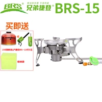 Brother burner brs15 bếp siêu gió bếp ngoài trời bếp cắm trại bếp dã ngoại bếp lò nhỏ cầm tay - Bếp lò / bộ đồ ăn / đồ nướng dã ngoại bếp lẩu cồn