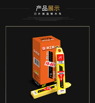 Blade Large number 18mm thickened 0 6 Wallpaper wallpaper Blade Industrial Cut Paper Beauty Knife sheet