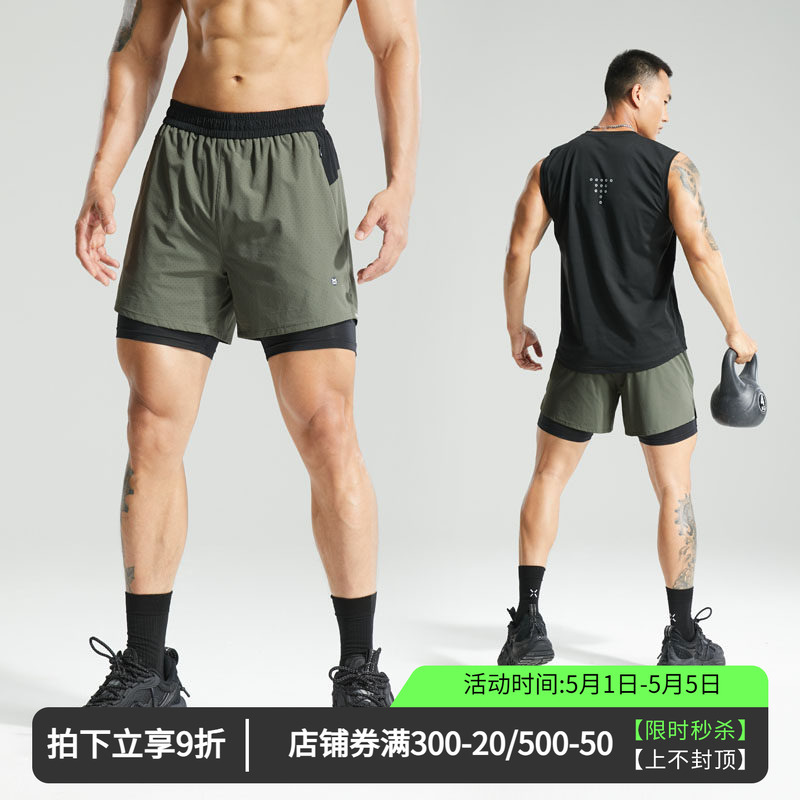 Vitke Breathable Lining Fitness 3-Point Shorts Summer Anti-Exposure Men's Running Quick-Drying American Training Shorts 5380
