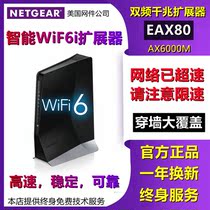 NETGEAR EAX80 MESH Extender Repeater RAX80 Enhanced WiFi6 Amplifier Wireless AP