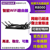 NETGEAR NETGEAR router R8000 RT-AC86U tri-band brush Merlin official firmware gigabit VR activation
