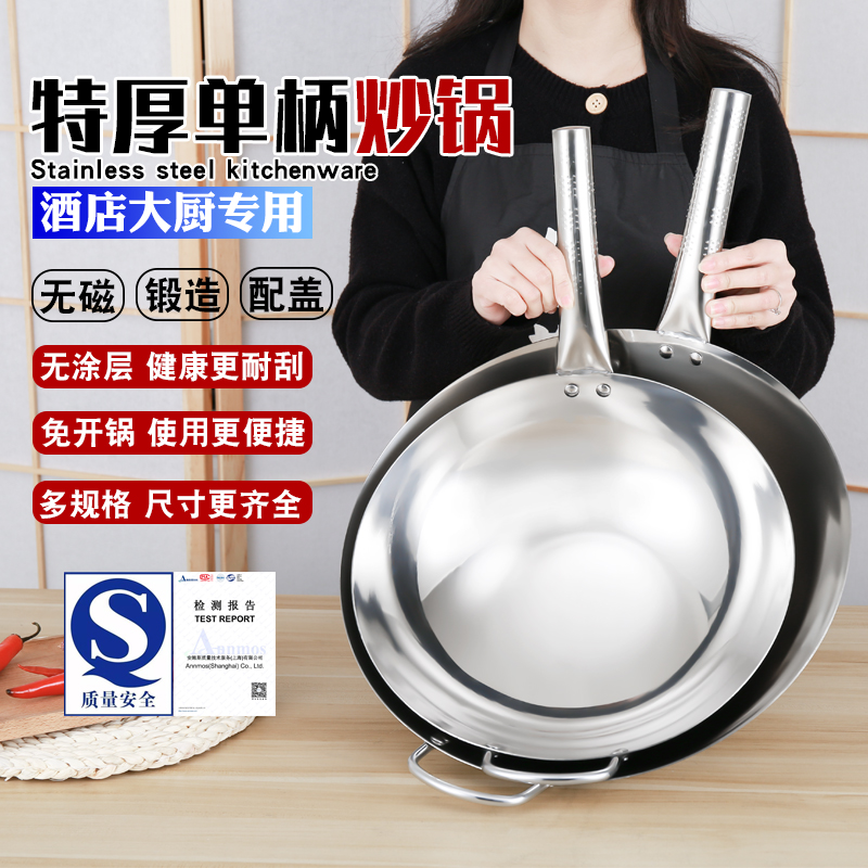 Stainless steel single handle frying pan with lid chef Kitchen Commercial Home Canteen Hotel Round Bottom Frying Pan Tripod