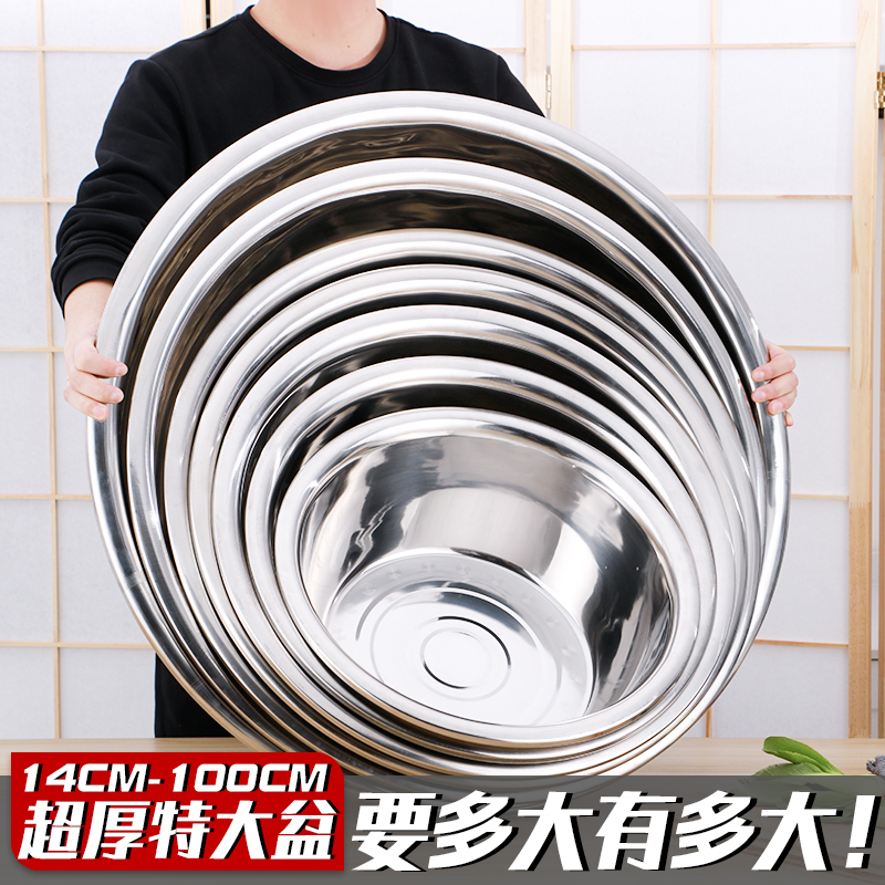 Stainless steel basin large household deepening bucket basin wash basin wash basin wash basin wash basin bath basin bowl male basin large basin