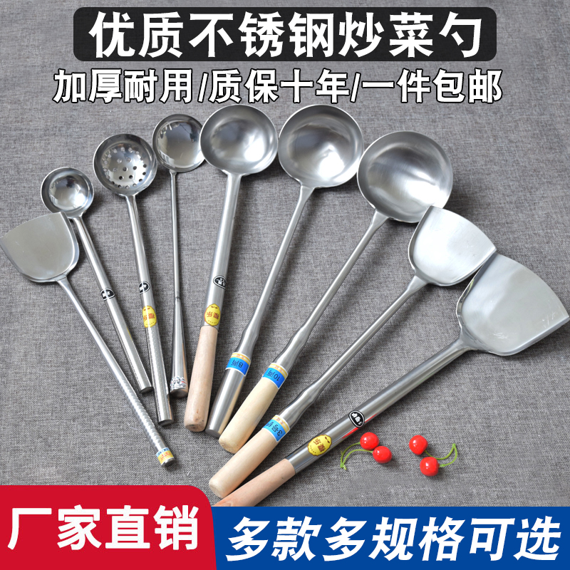 Stainless steel chefs thicken the long handle fried spoons saute spoons with vegetable spoons oil spoons and spoons the spoons the hotel for the home