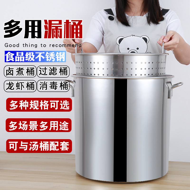 Stainless Steel Leaking Barrel Lobster Barrel Halogen Barrel Commercial Kitchen Drain Barrel High Boiler Liner Sterilised Barrel Brine Barrel Brine Barrel