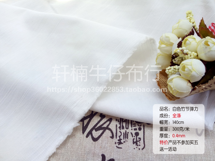 Vải trắng căng vải cotton vải cotton vải tự làm vải thủ công vải quần áo vải vải may quần áo