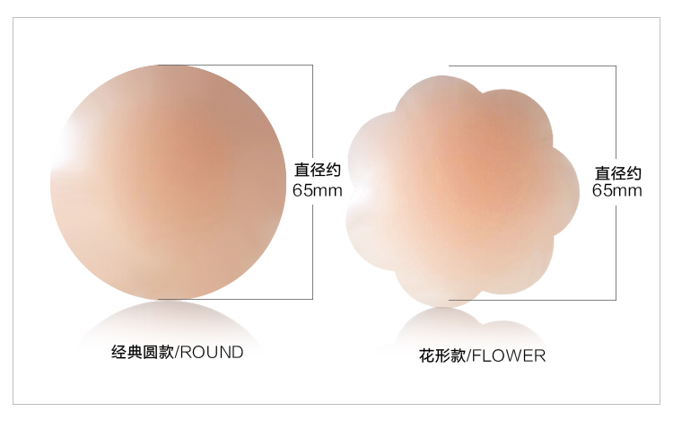 Dán sữa chống va chạm núm vú dán ngực phần mỏng thoáng khí áo ngực silicone dán bơi không thấm nước nam và nữ vô hình dán quầng vú dán ngực bàn tay