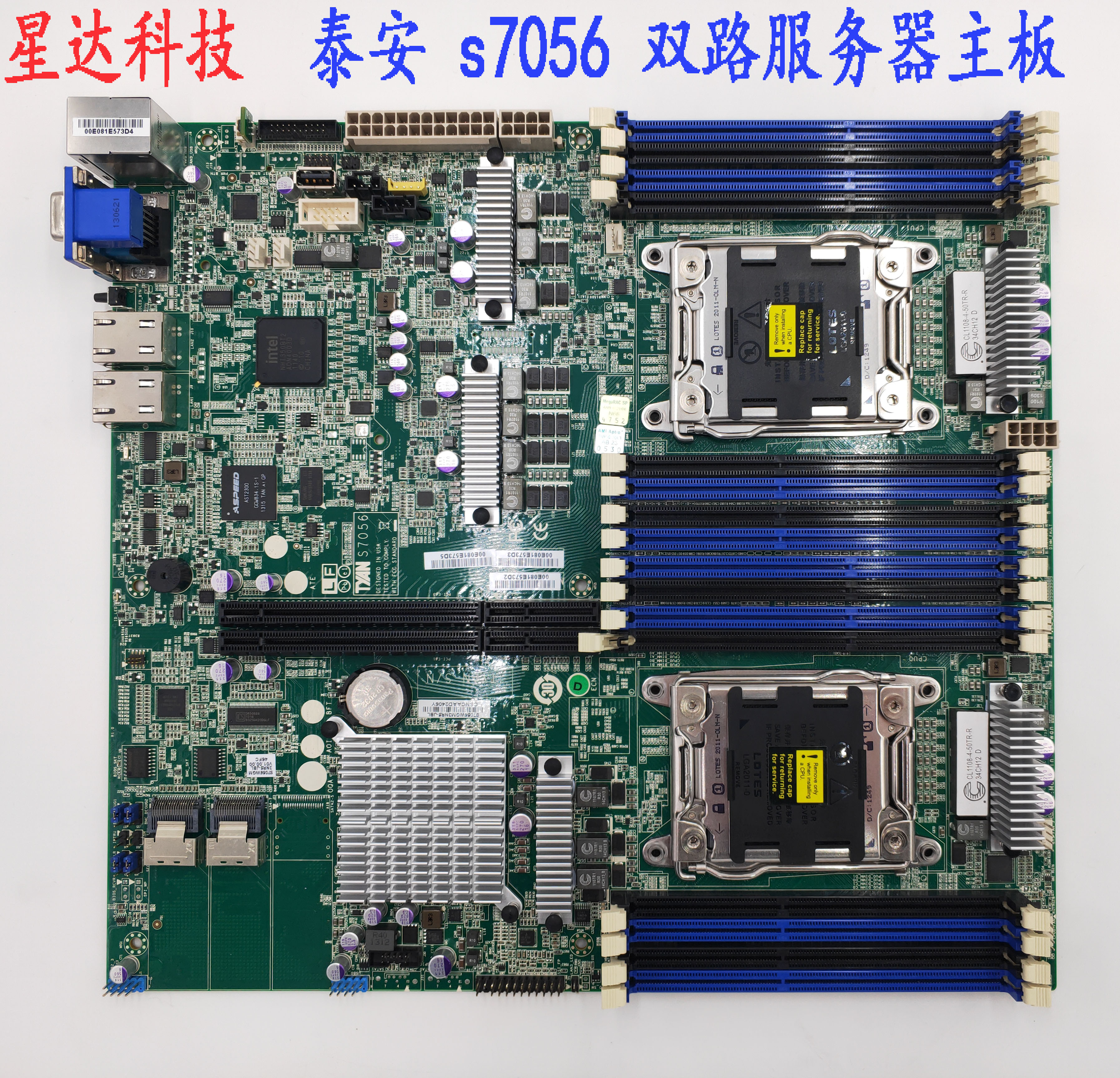 TYAN S7056GM3NR-HT-B-DWG HIKVISION Dawn I620-G15 Server Motherboard