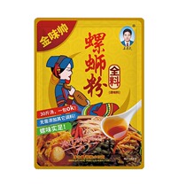 Tiantian Jinwei Shuaishuai snail powder whole-ingredient powder soup Jiang Rongwu Liuzhou soup seasoning commercial special soup stock